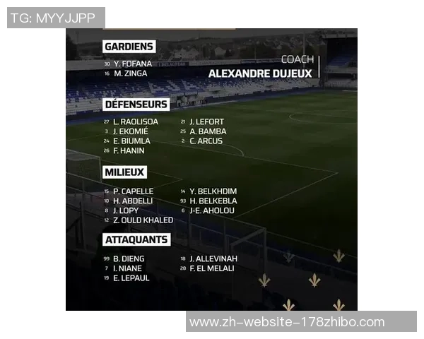 法甲精彩对决分析昂热主场迎战强敌里尔的赛前预测与看点 法甲精彩对决分析昂热主场迎战强敌里尔的赛前预测与看点